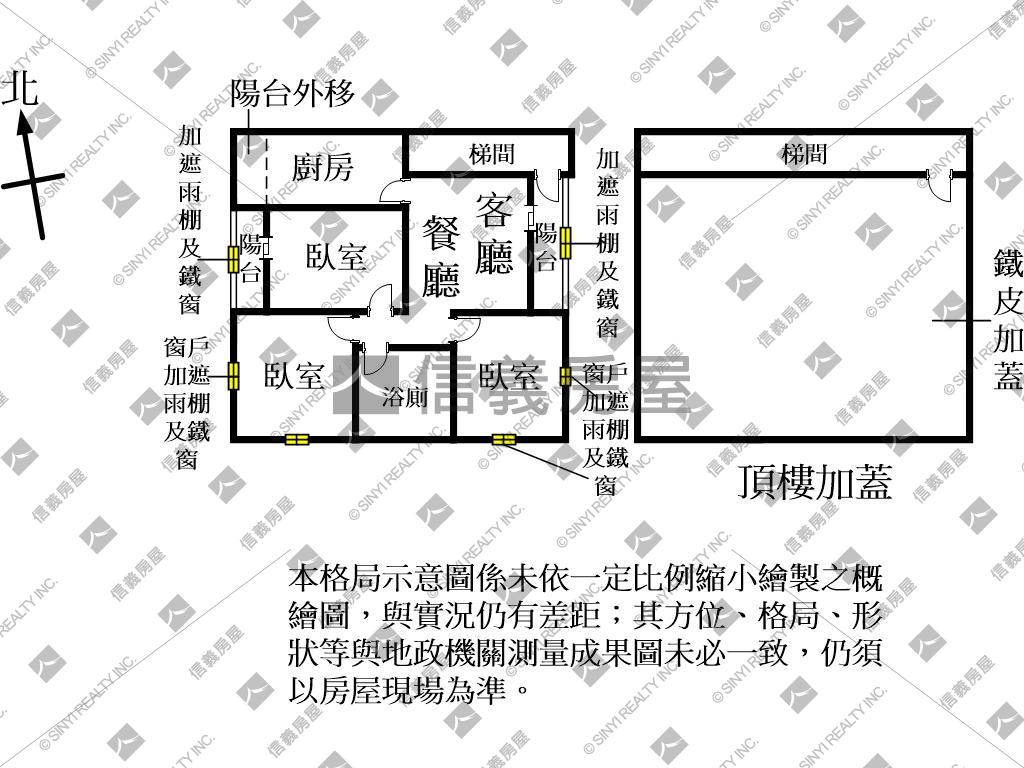 低總價幸福街公寓房屋室內格局與周邊環境