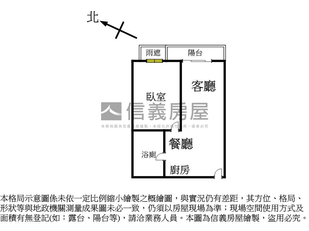 中華青年聯上鉑麗美宅平車房屋室內格局與周邊環境