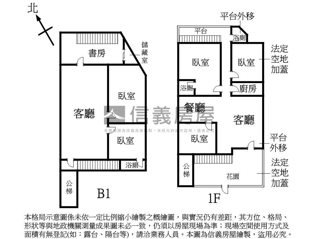 【新接】莊敬路單數巷一樓房屋室內格局與周邊環境
