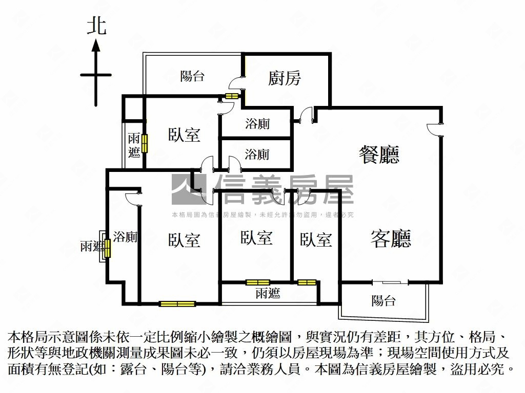 新案⭐１０１詠吉四房雙車房屋室內格局與周邊環境