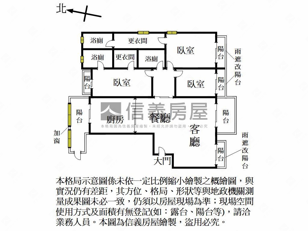 寬隆敦和房屋室內格局與周邊環境