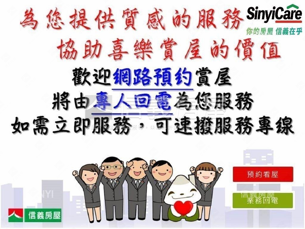 正中清路商業區透天店面房屋室內格局與周邊環境