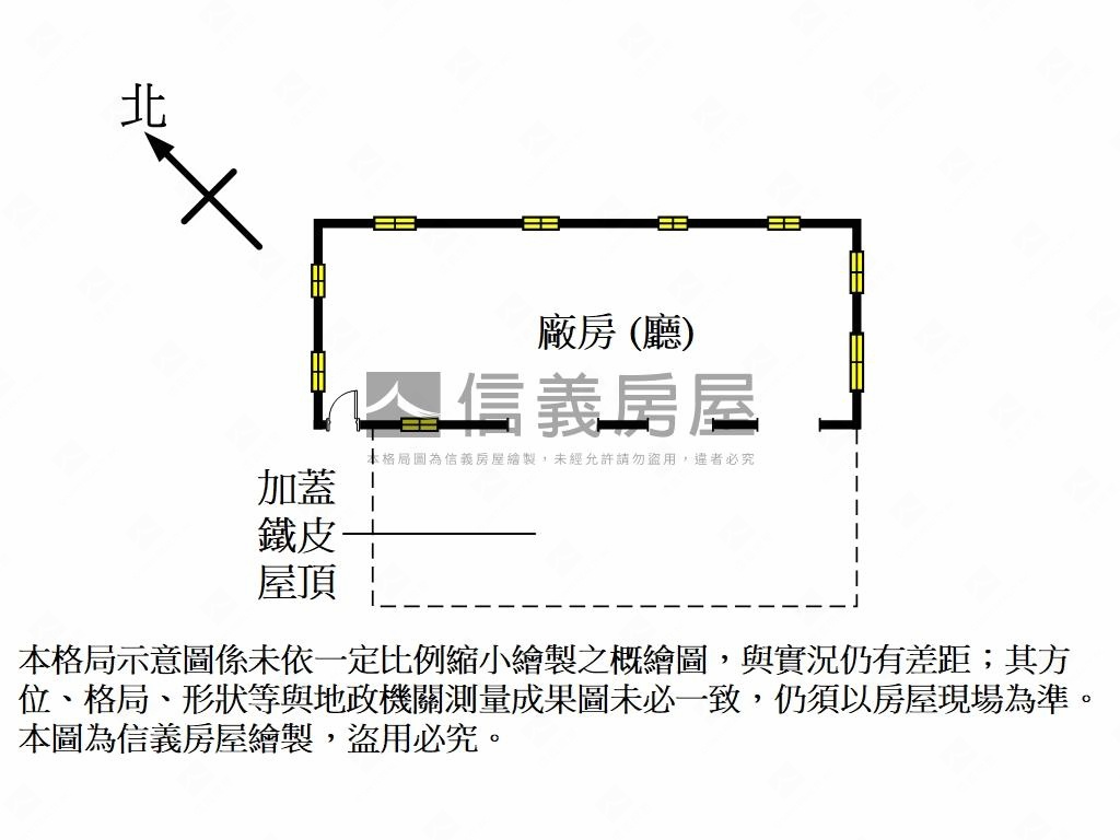 竹南獅山街廠房房屋室內格局與周邊環境