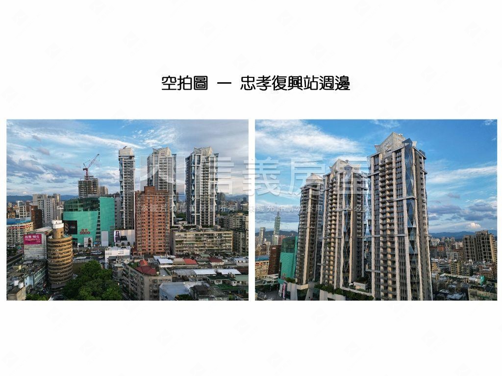 忠孝復興華廈３房面８米巷房屋室內格局與周邊環境