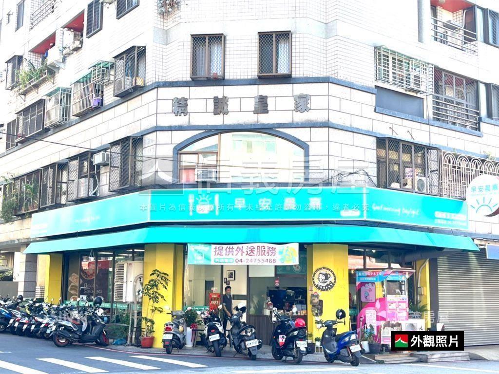 強！精誠路大面寬角店房屋室內格局與周邊環境