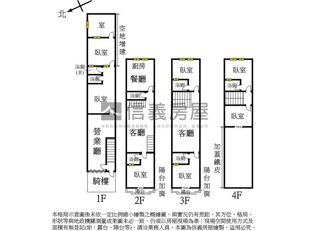 草屯大地坪臨路透天金店面房屋室內格局與周邊環境