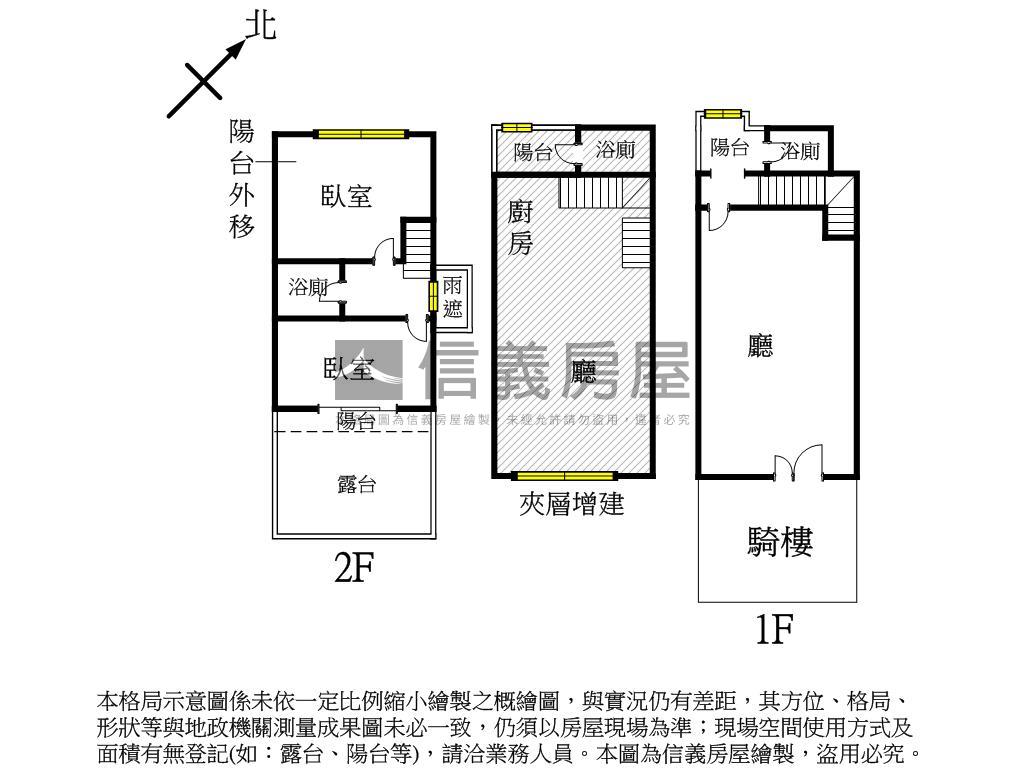 超商旁面寬４米６霸氣店面房屋室內格局與周邊環境