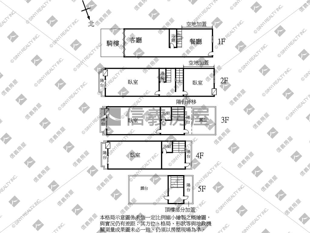 近中興商圈臨路美透店房屋室內格局與周邊環境