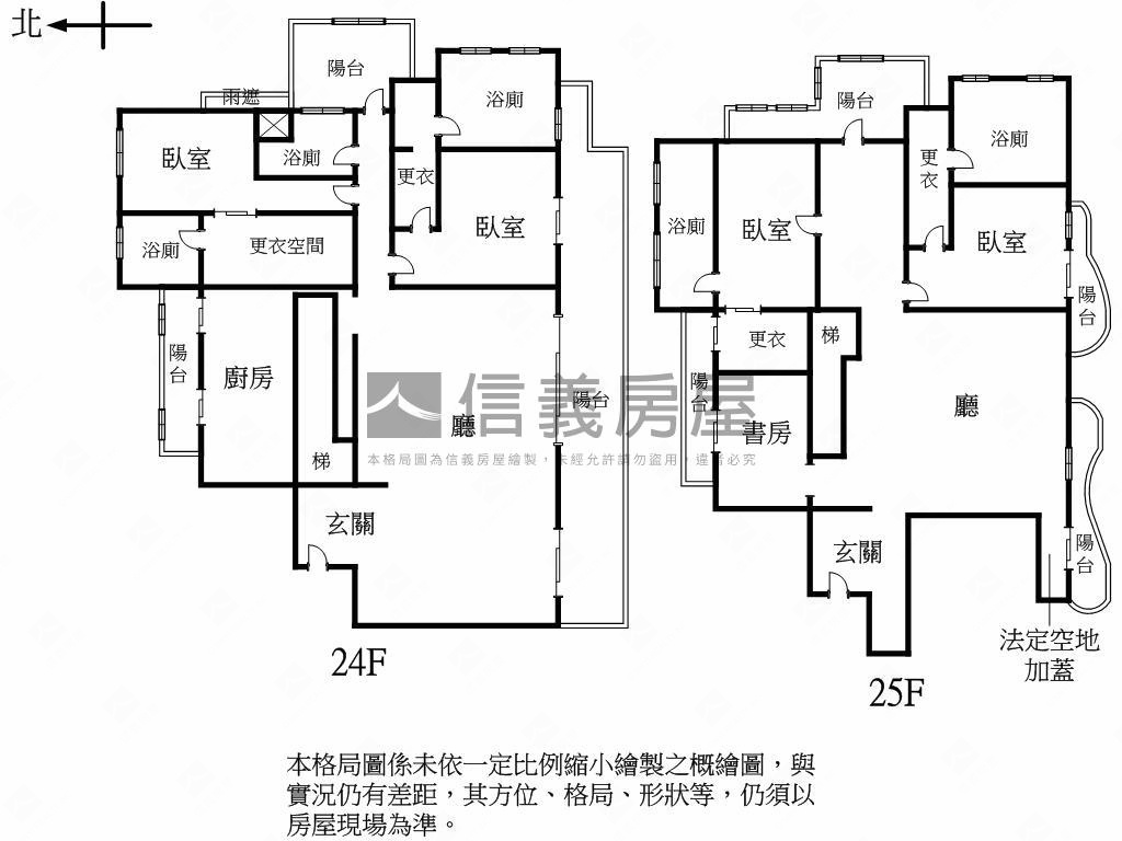 中港陽明帝王視野層峰房屋室內格局與周邊環境