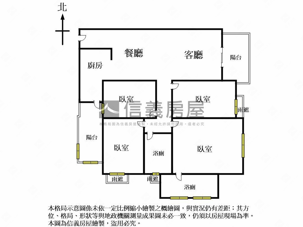 專任♡晴綻花園四房平車房屋室內格局與周邊環境