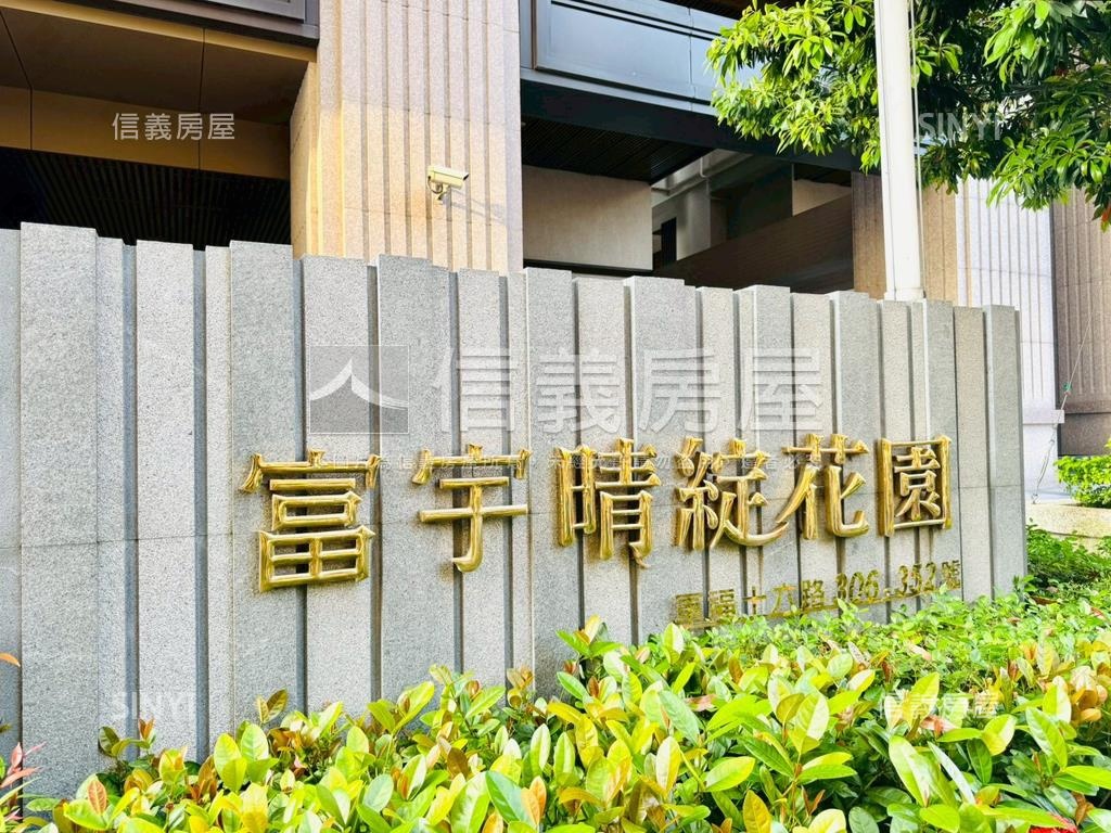 專任♡晴綻花園四房平車房屋室內格局與周邊環境