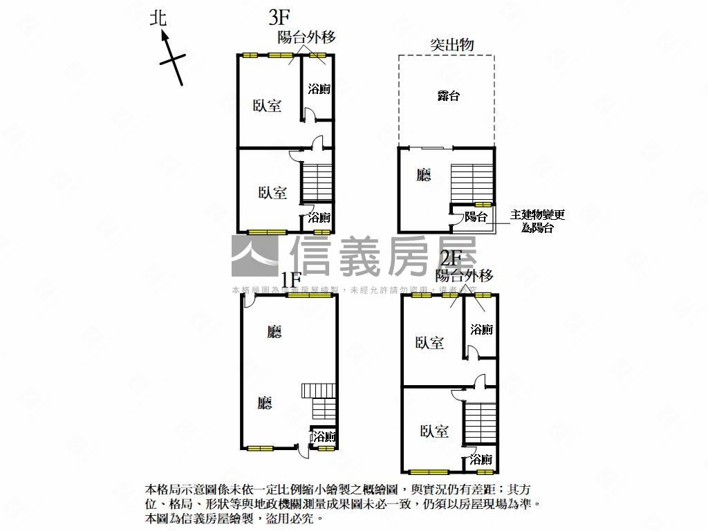 德光三邑！四套美透天房屋室內格局與周邊環境