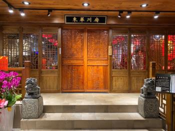 明曜旁大土持金店