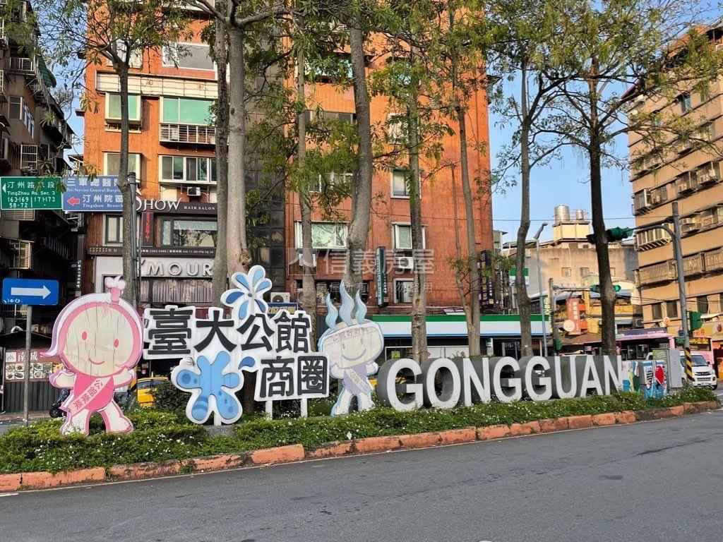 匯台大－精品首選房屋室內格局與周邊環境