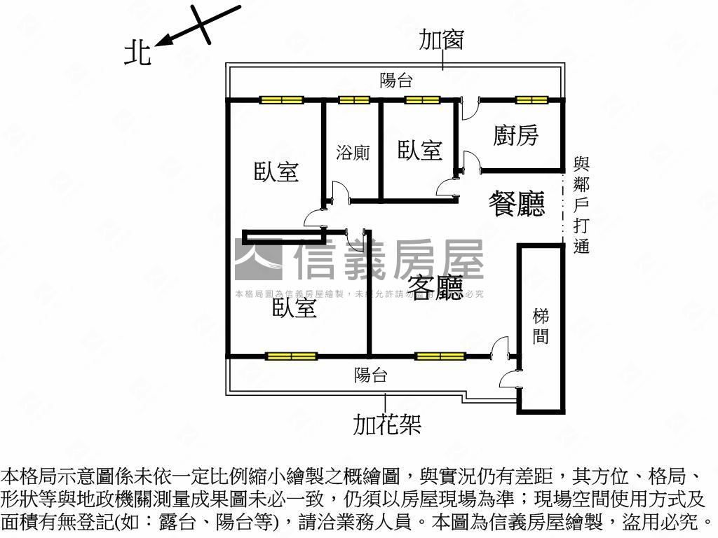 育才國小方正格局三樓房屋室內格局與周邊環境