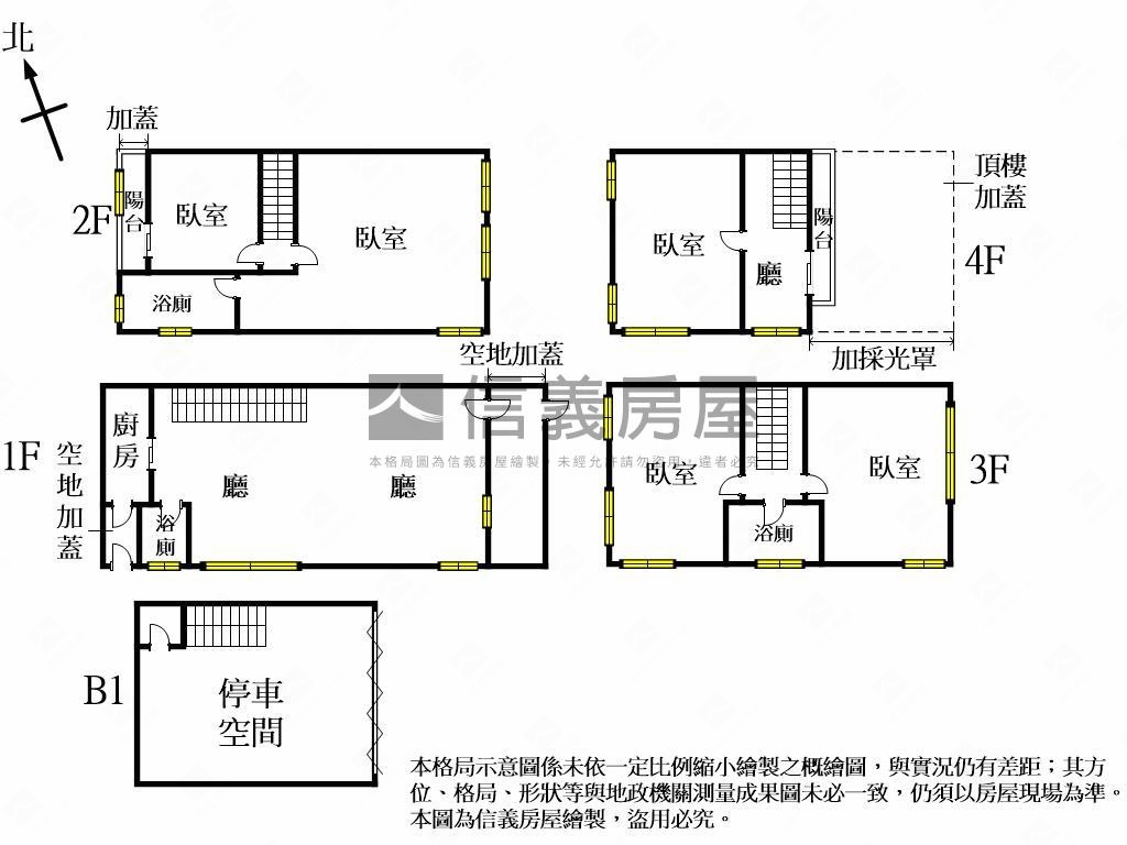 天工琉璃臨路邊間震後美墅房屋室內格局與周邊環境