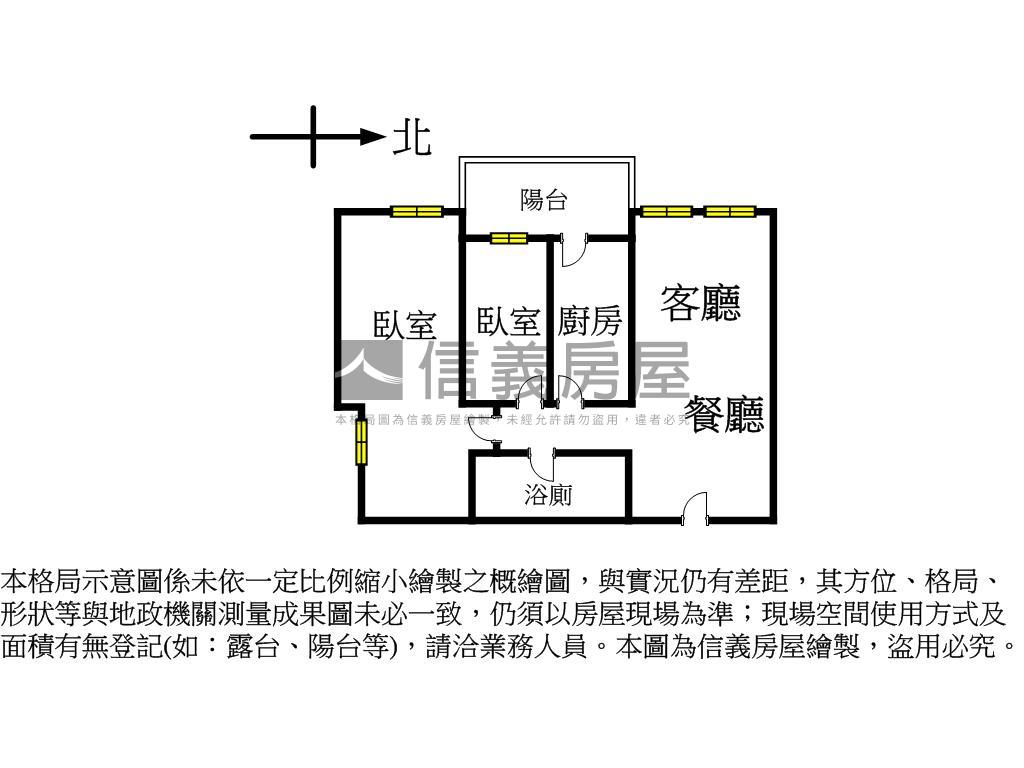 鴻承知青二房車位房屋室內格局與周邊環境