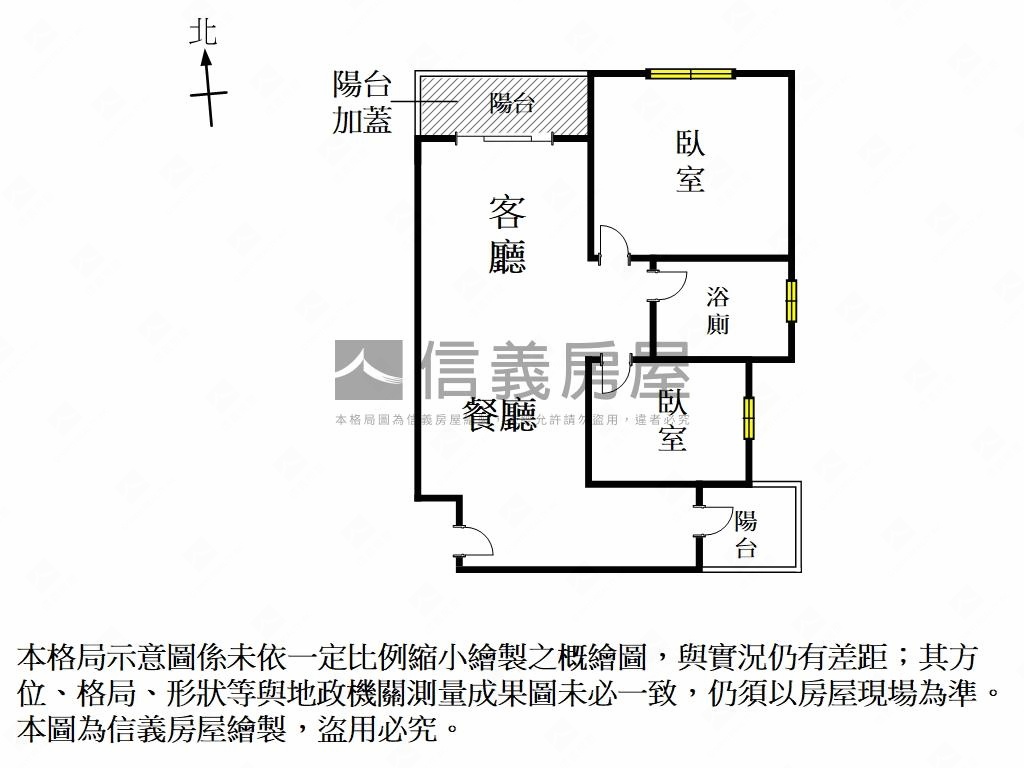 承學ＷＥ｜面公園景觀兩房房屋室內格局與周邊環境