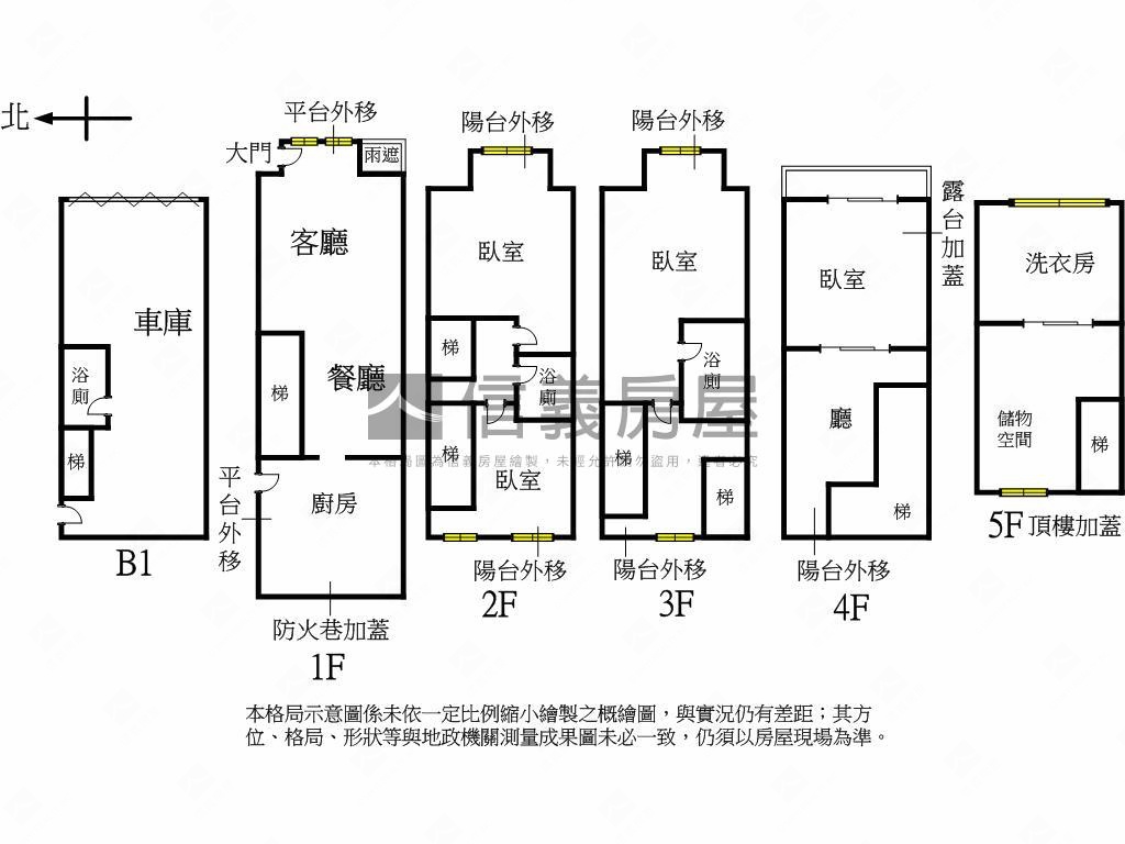 專任㊣城里院★大湖美墅房屋室內格局與周邊環境