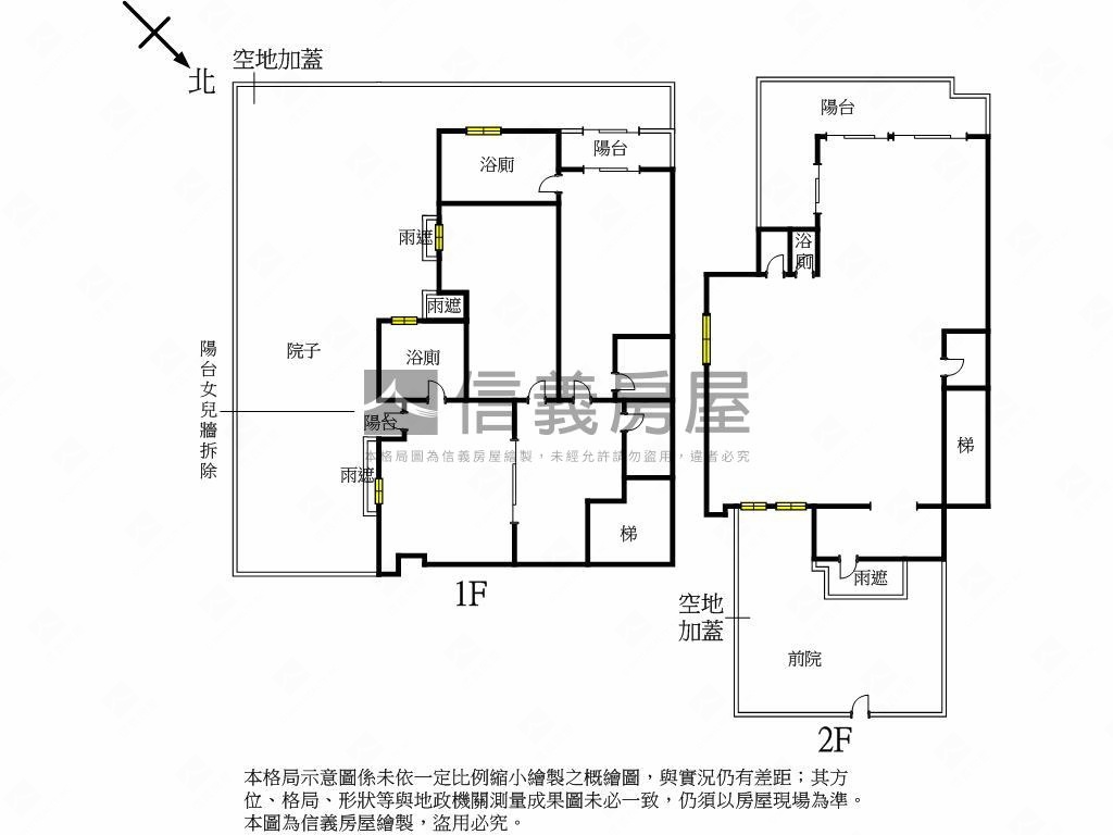 青山鎮漂亮景觀房屋室內格局與周邊環境