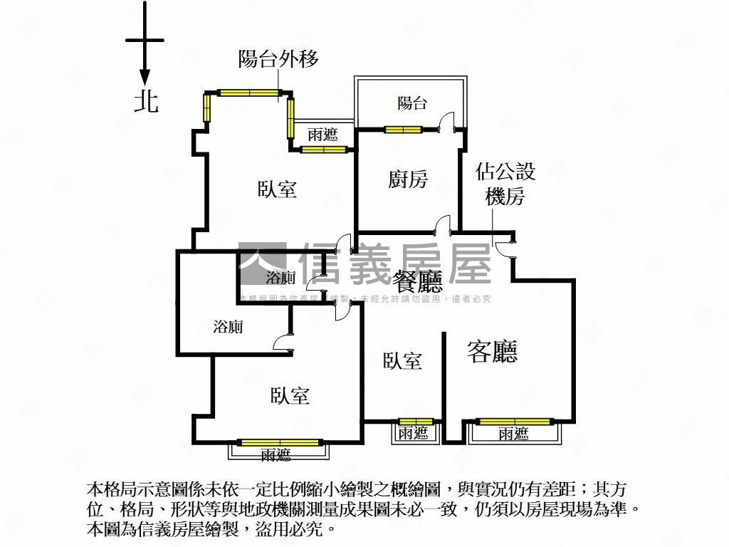 民權大地三房車位房屋室內格局與周邊環境