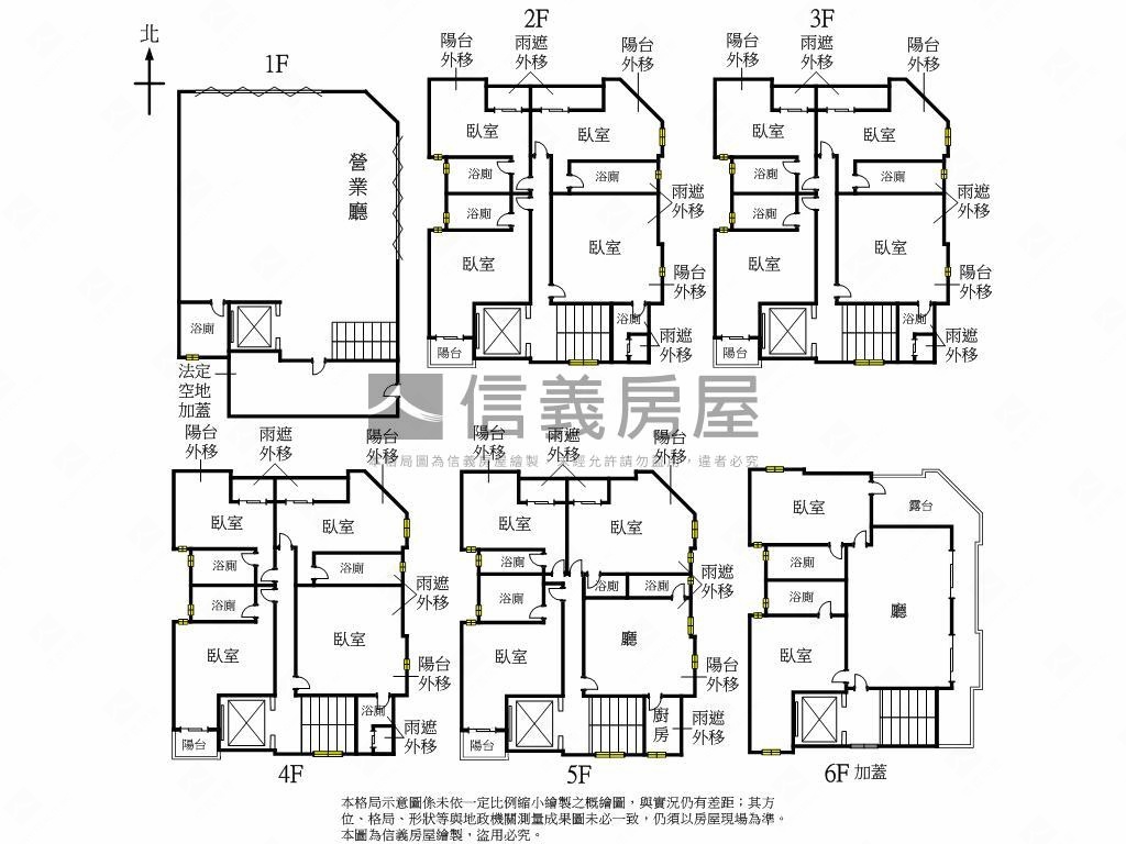福吉街整棟傳家寶角間店套房屋室內格局與周邊環境