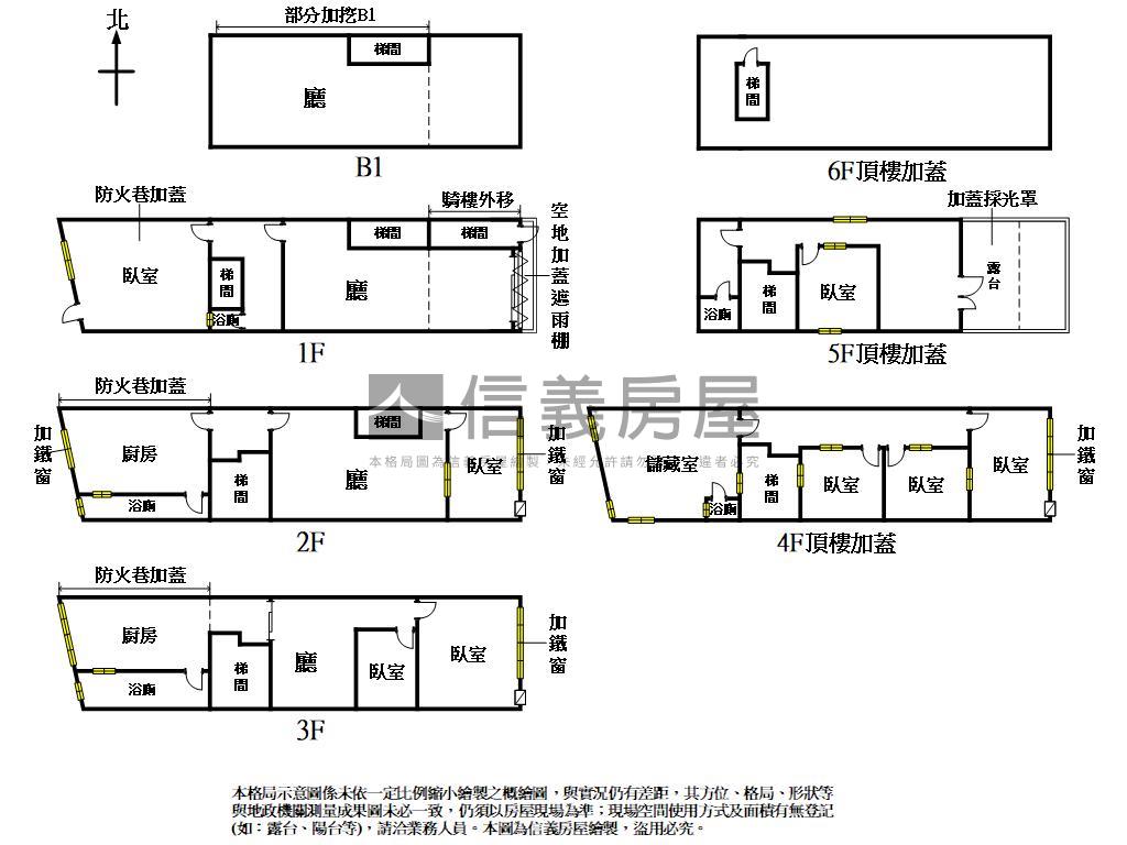 正環西路燙金透天店面房屋室內格局與周邊環境