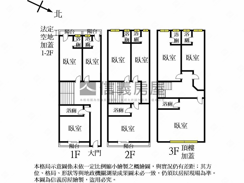 中興大學旁滿租透套房屋室內格局與周邊環境