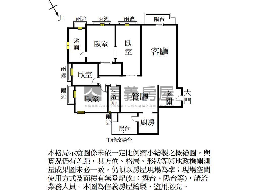 大隱琉璃朝西南視野四房房屋室內格局與周邊環境