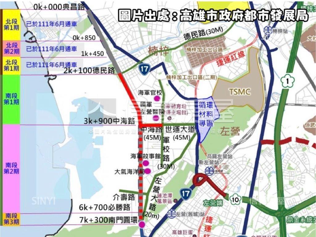 先看這間！裝潢美合群新城房屋室內格局與周邊環境