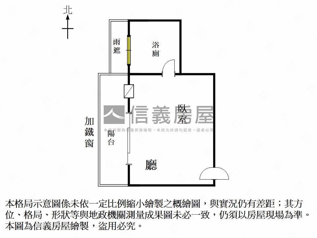 近南應大有陽台美美套房房屋室內格局與周邊環境