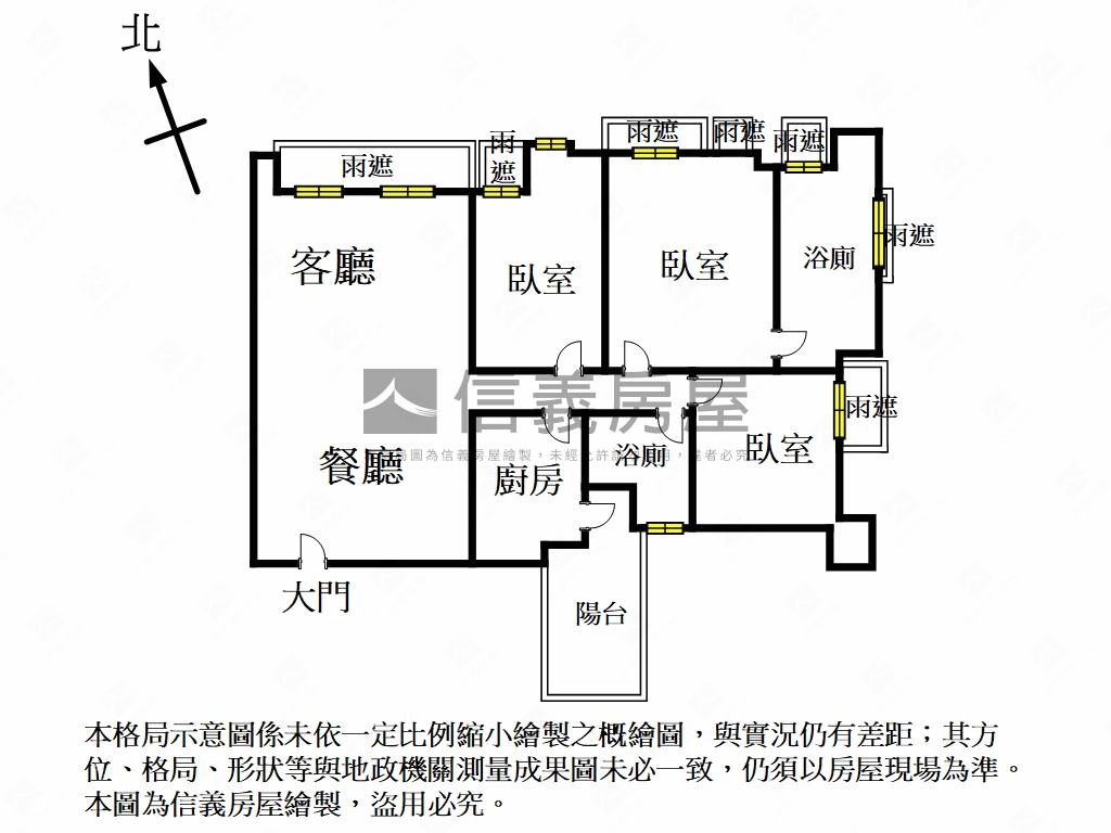 ＊鹿鳴館＊超美景觀戶房屋室內格局與周邊環境