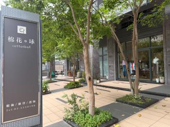 投資置產台科大太睿集店面