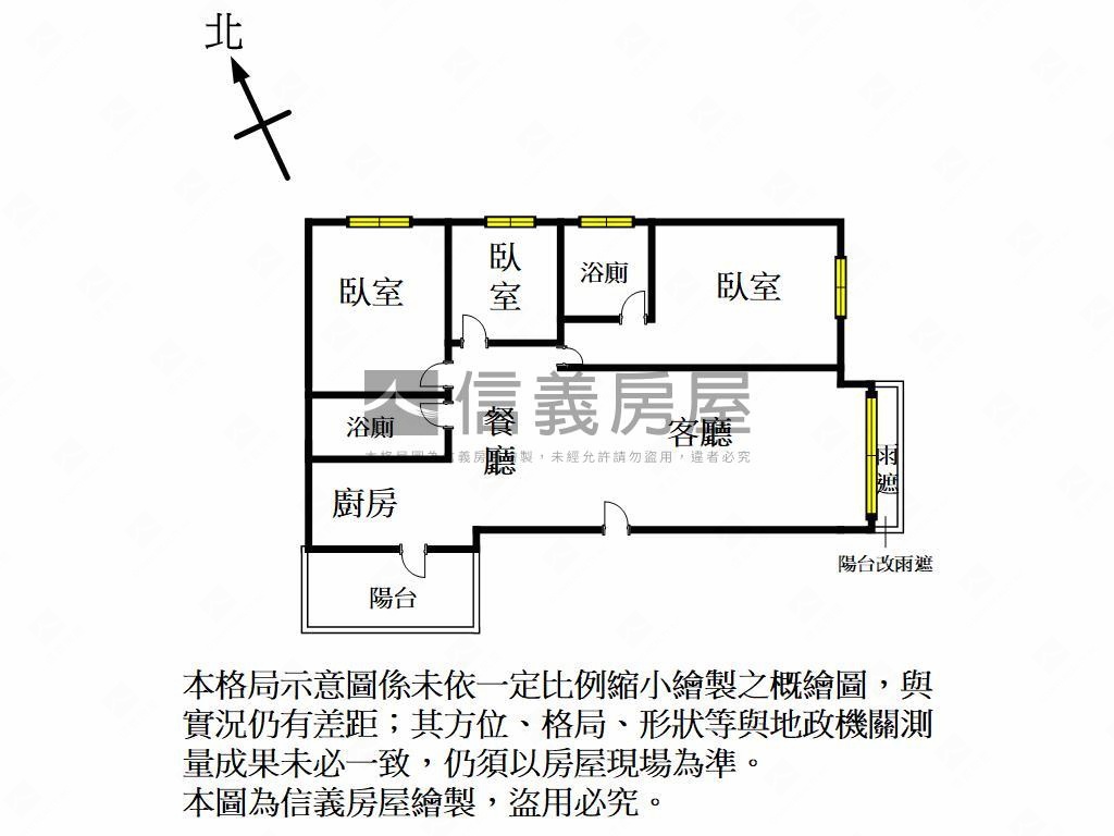 十方雲集外棟採光溫馨三房房屋室內格局與周邊環境