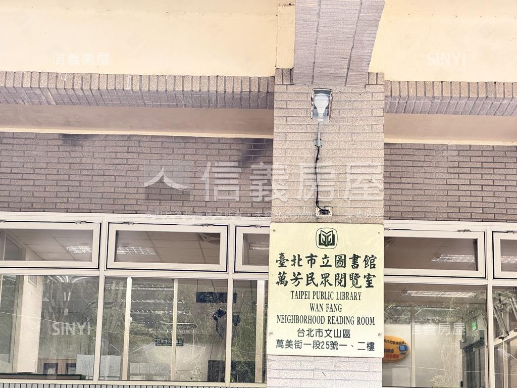 ２１６８買文山區三房房屋室內格局與周邊環境