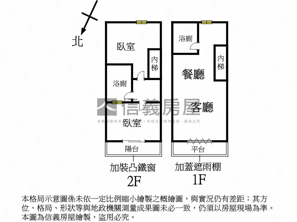 浮夢－龍城優質店辦房屋室內格局與周邊環境