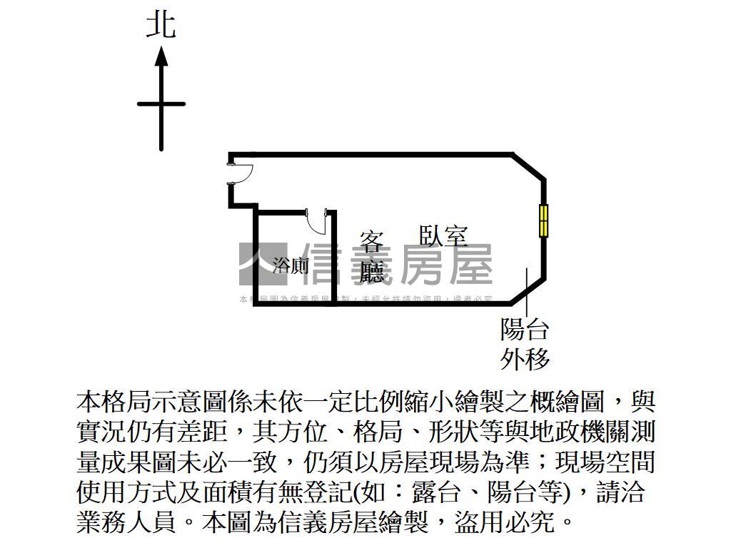 東園培英設籍好屋房屋室內格局與周邊環境