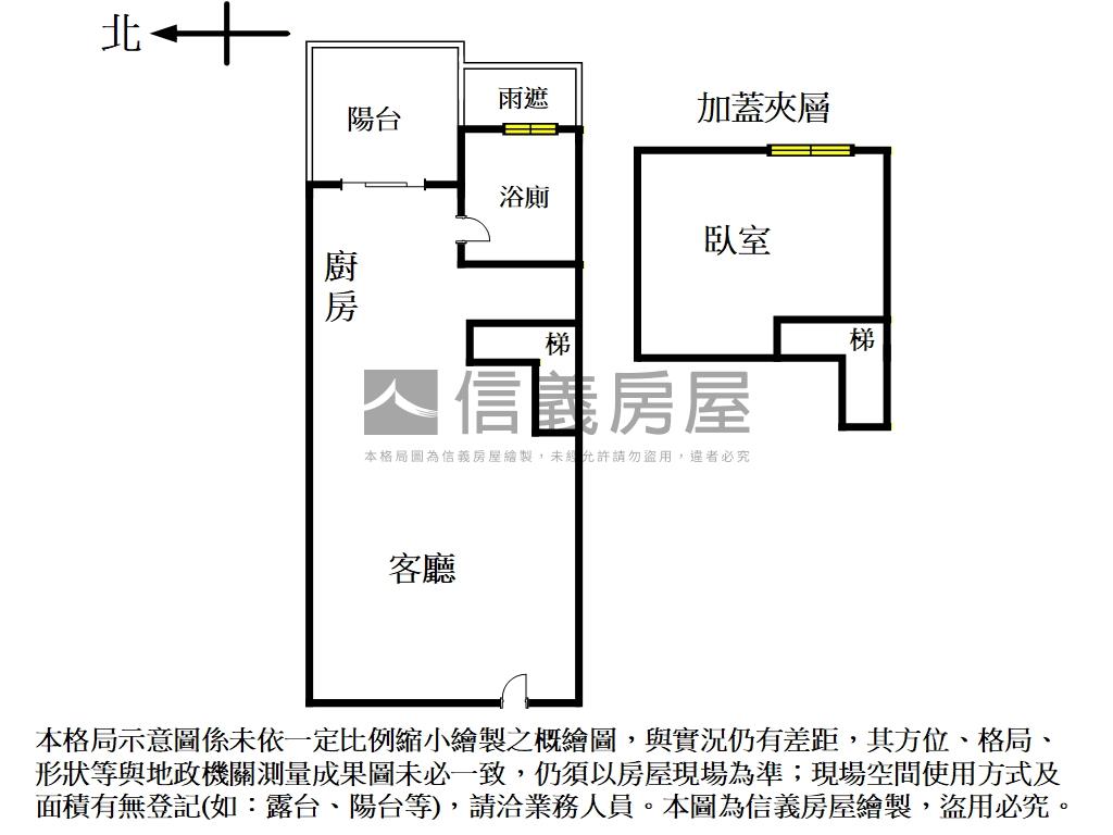 時尚挑高阿摩２房屋室內格局與周邊環境
