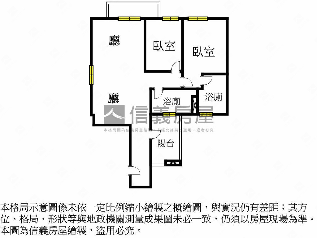 新市採光佳兩房房屋室內格局與周邊環境