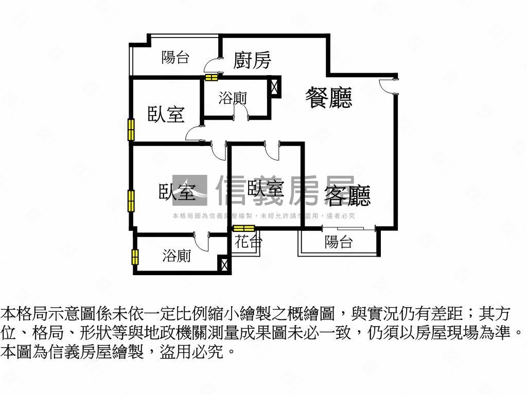 夯悅見山好格局採光宅房屋室內格局與周邊環境