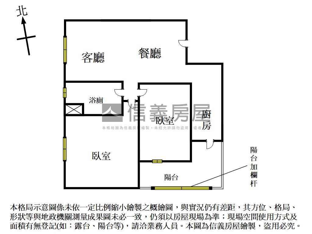 玉山優質採光兩房房屋室內格局與周邊環境