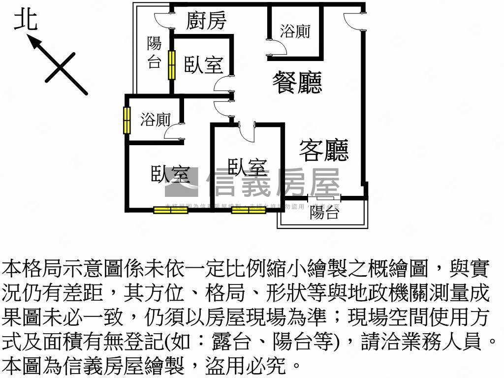 客運園區成屋三房坡平車位房屋室內格局與周邊環境