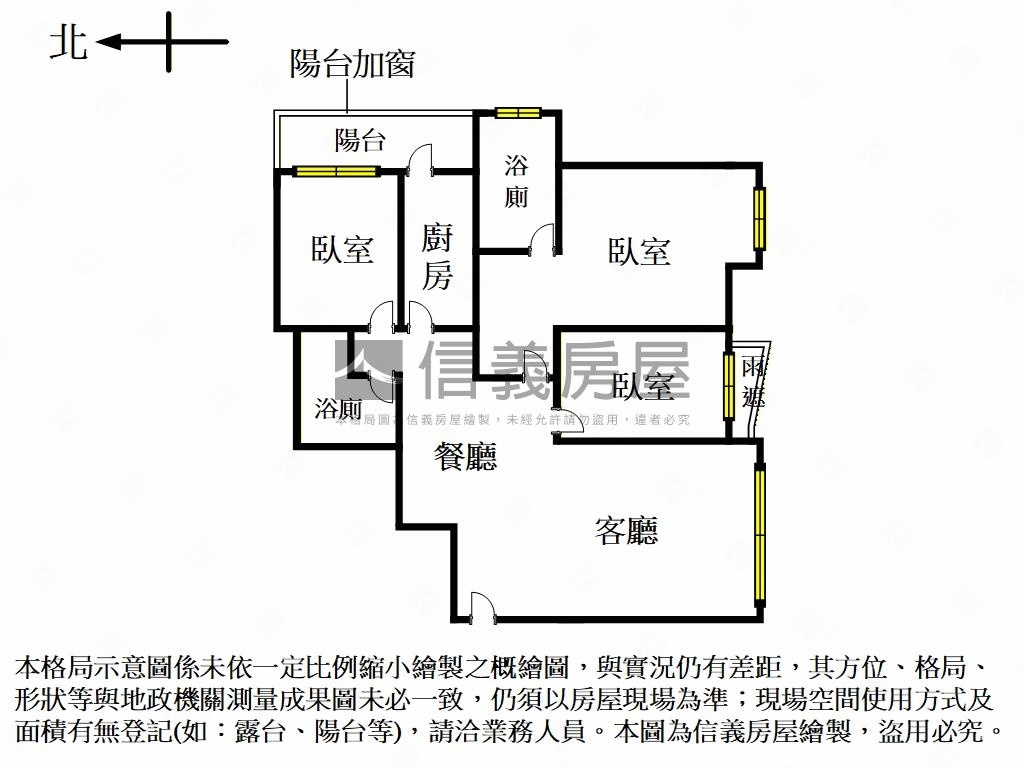 合新大美三房雙車位房屋室內格局與周邊環境