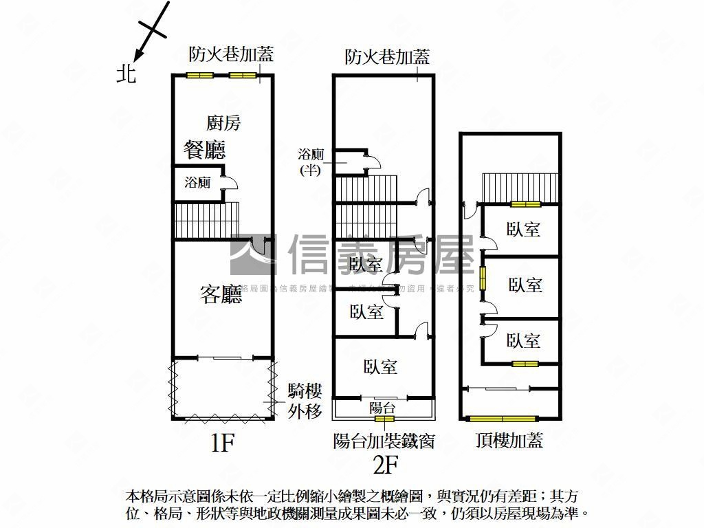 新平路三段金透店房屋室內格局與周邊環境