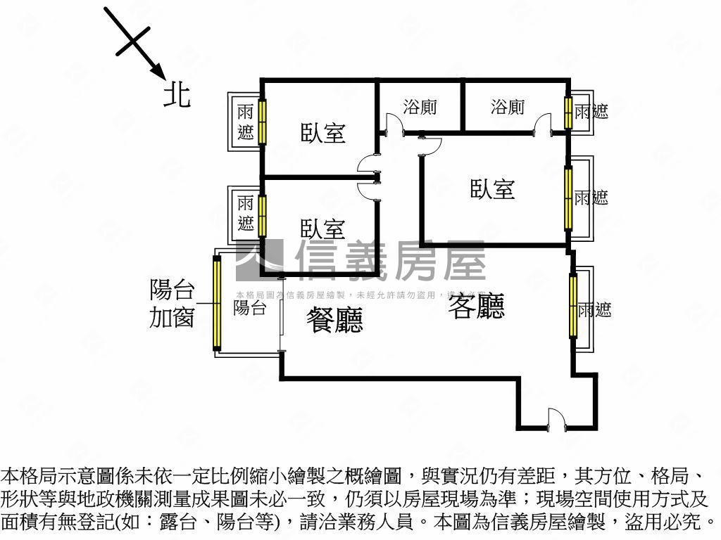 晴耕雨讀三房附雙平車位房屋室內格局與周邊環境