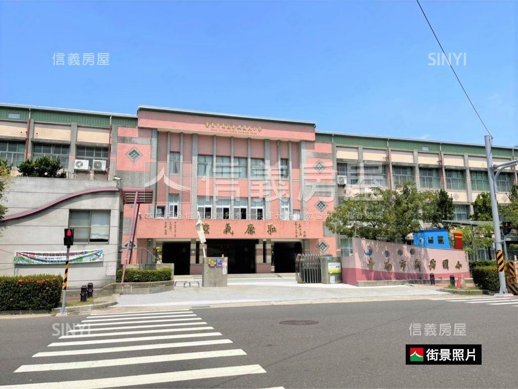 新興國小下林段小資土地房屋室內格局與周邊環境