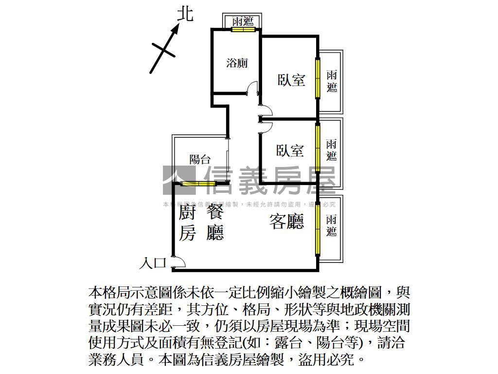 新文山精緻方正兩房車位房屋室內格局與周邊環境