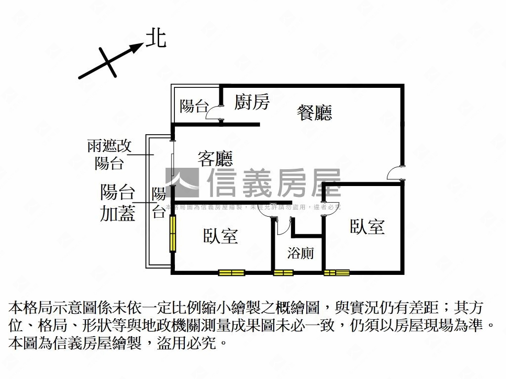 禾水岸採光視野美屋房屋室內格局與周邊環境