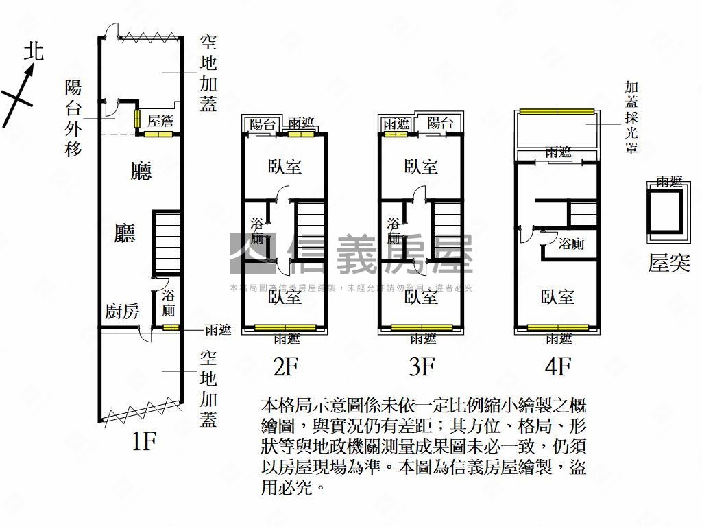 南亞前後臨路採光別墅房屋室內格局與周邊環境