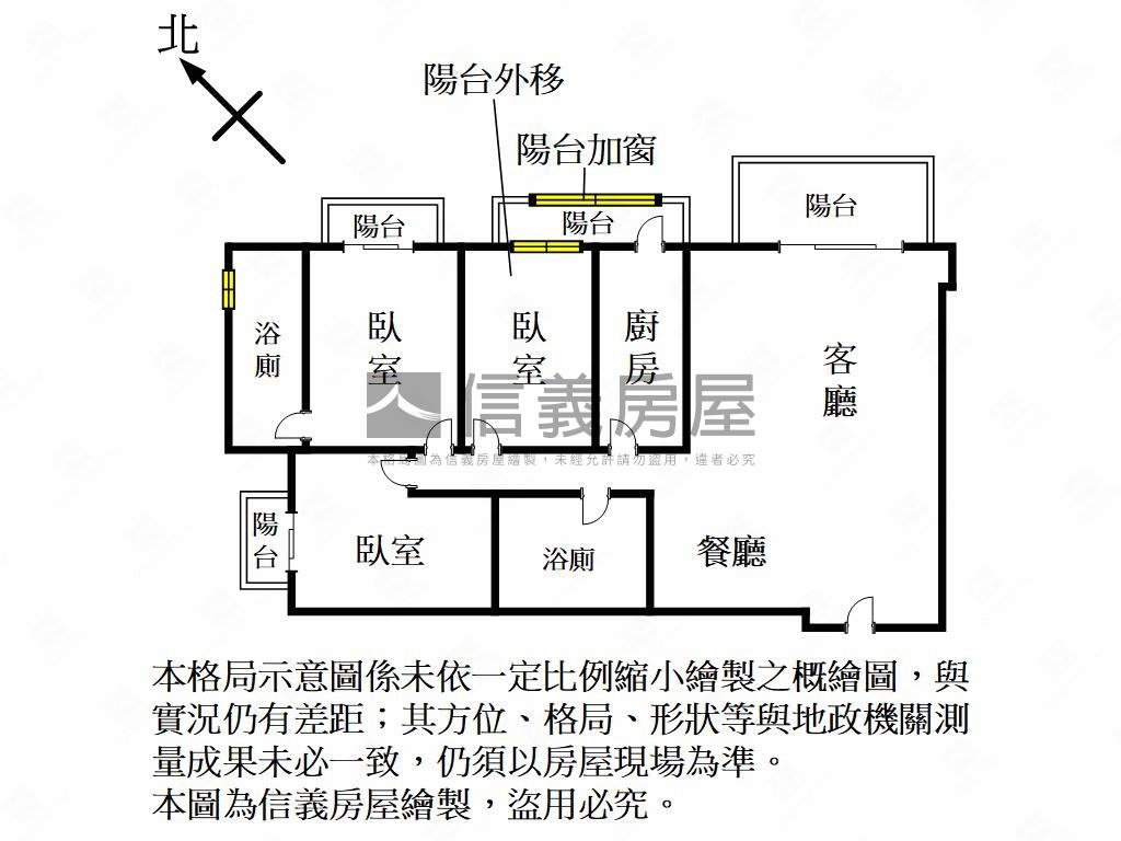 峰華苑視野大三房房屋室內格局與周邊環境